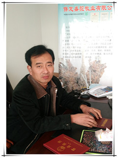 公司股东